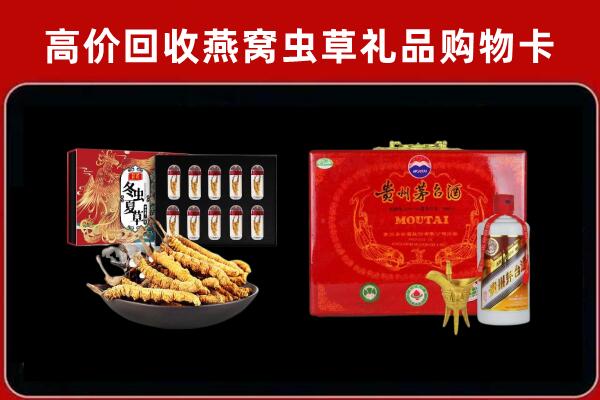 三沙西沙区回收15年茅台酒